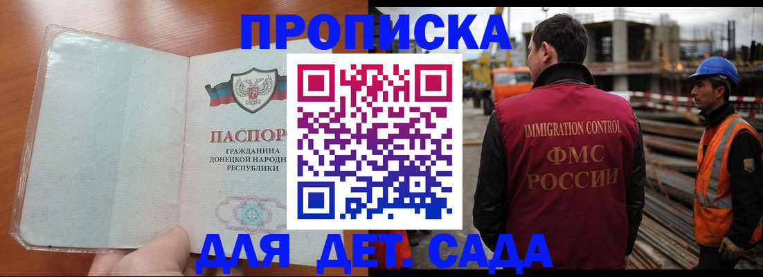 временная регистрация адрес в Харовске